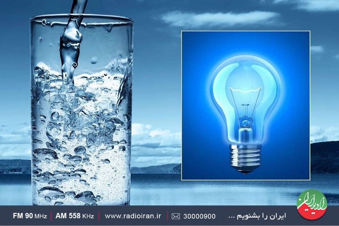 یكی از چالش اصلی ایران،كمبود ذخایر آبی است