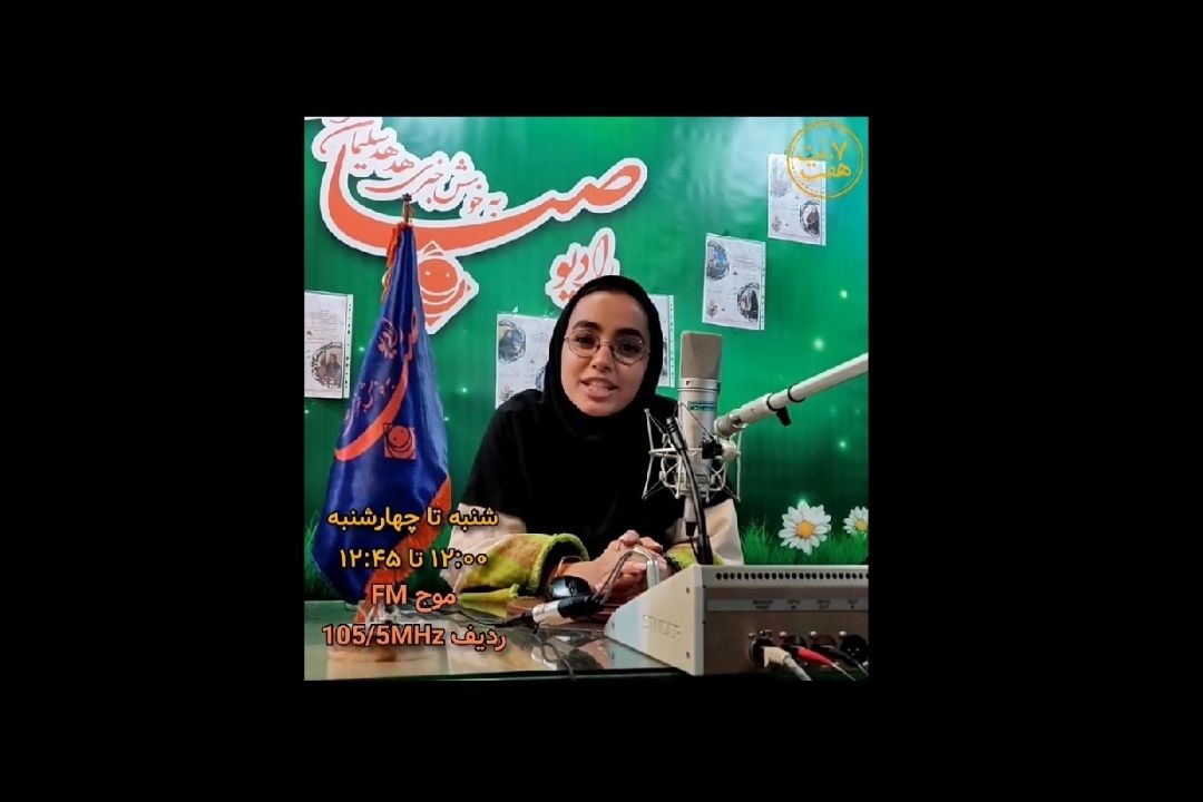 هفت نت