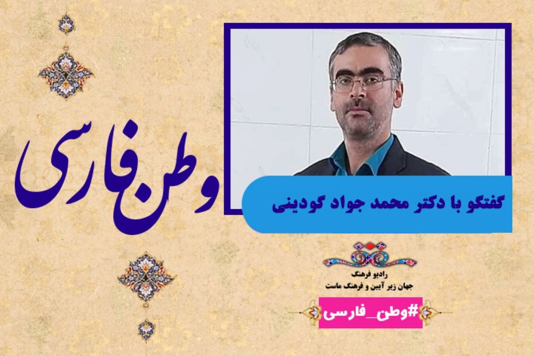 درباره اشعار منسوب به امام سجاد ع