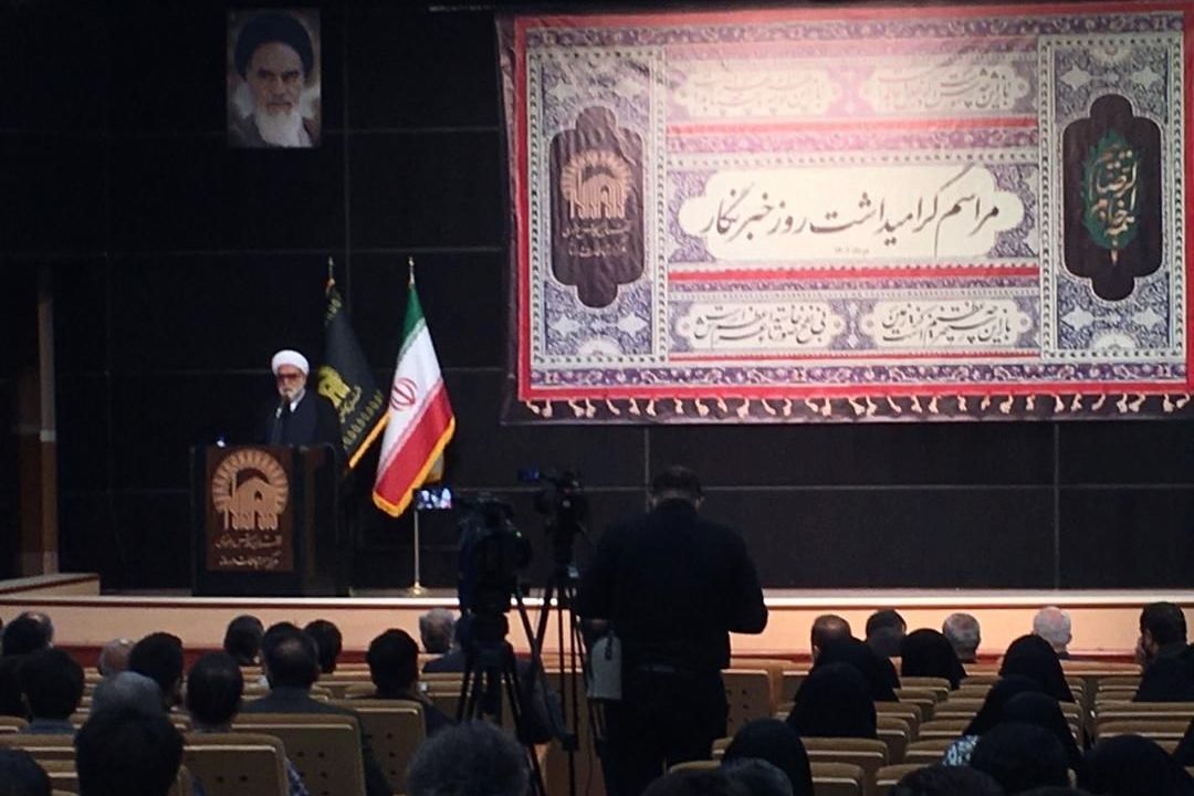 گرامیداشت روز خبرنگار در مشهد
