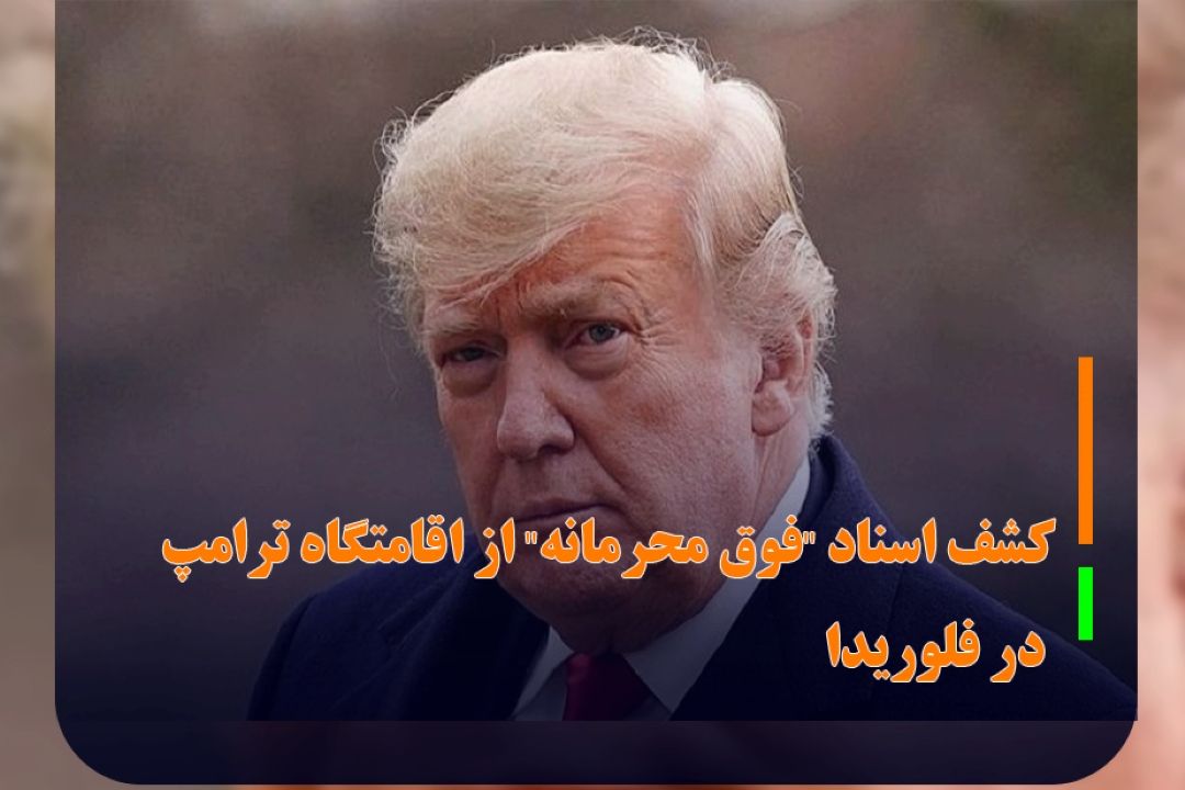 كشف اسناد 
