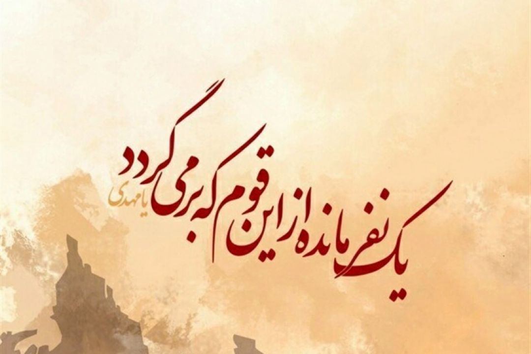 تحلیل اشتراكات قیام حضرت مهدی (عج) و قیام عاشوای امام حسین (ع) در باران امید رادیو قرآن