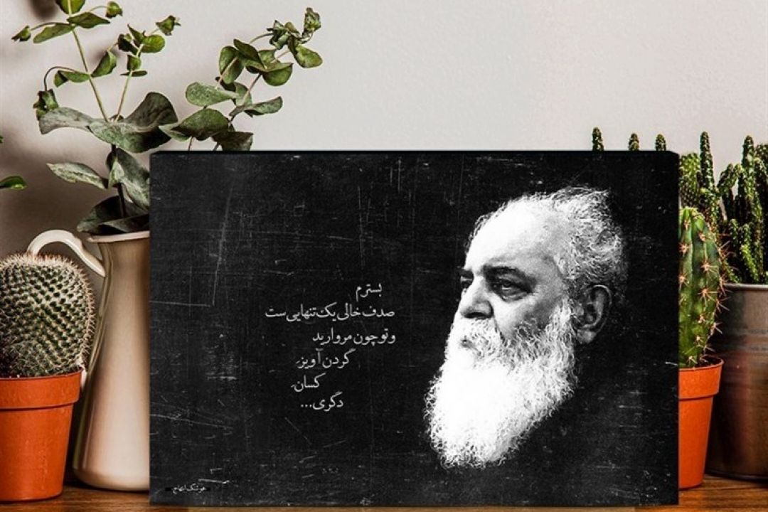 شاعر امید