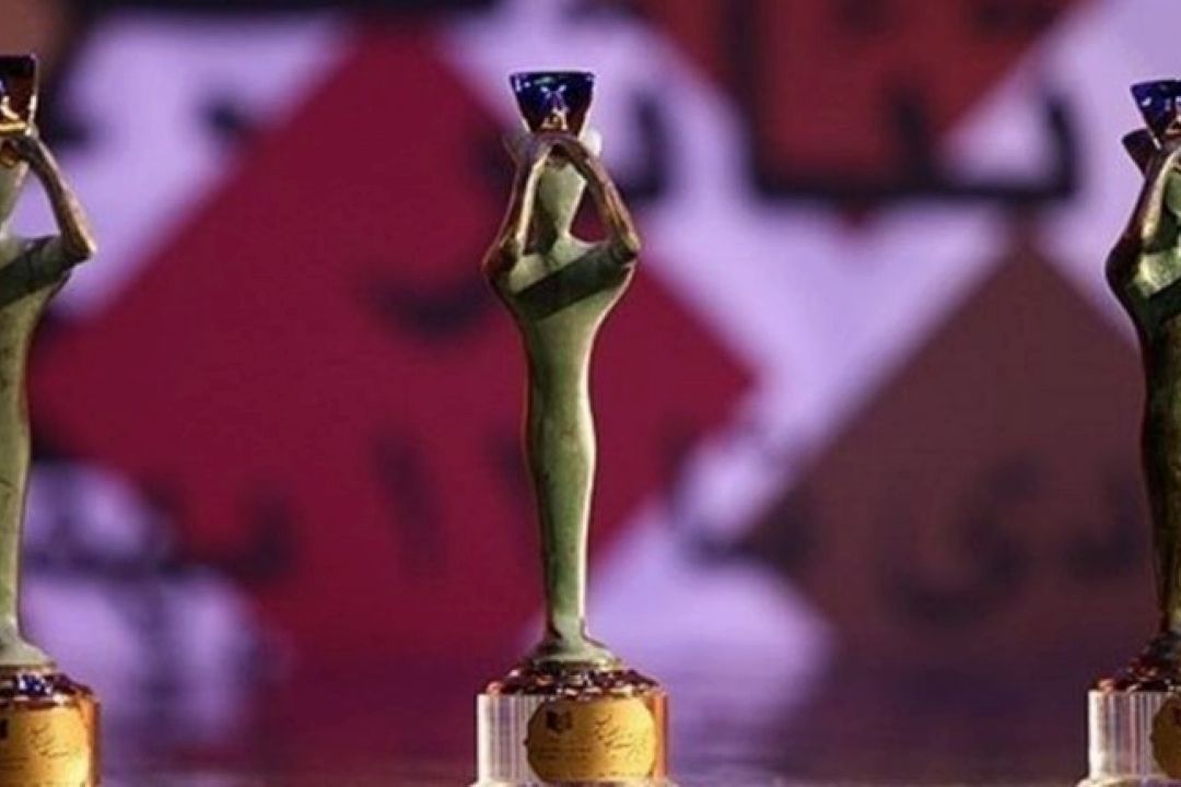 فراخوان جشنواره تئاتر فجر