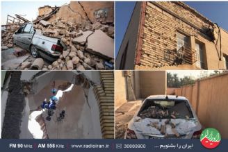 رسیدگی به خسارات زلزله هرمزگان؛ اولین اقدام صندوق بیمه حوادث طبیعی