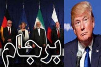 ترامپ به دنبال فشار به ایران در مسائل موشكی و منطقه‌ای است