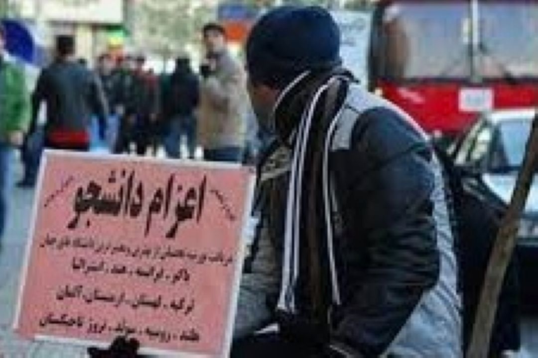 فرار مغز ها در «صبح صبا»