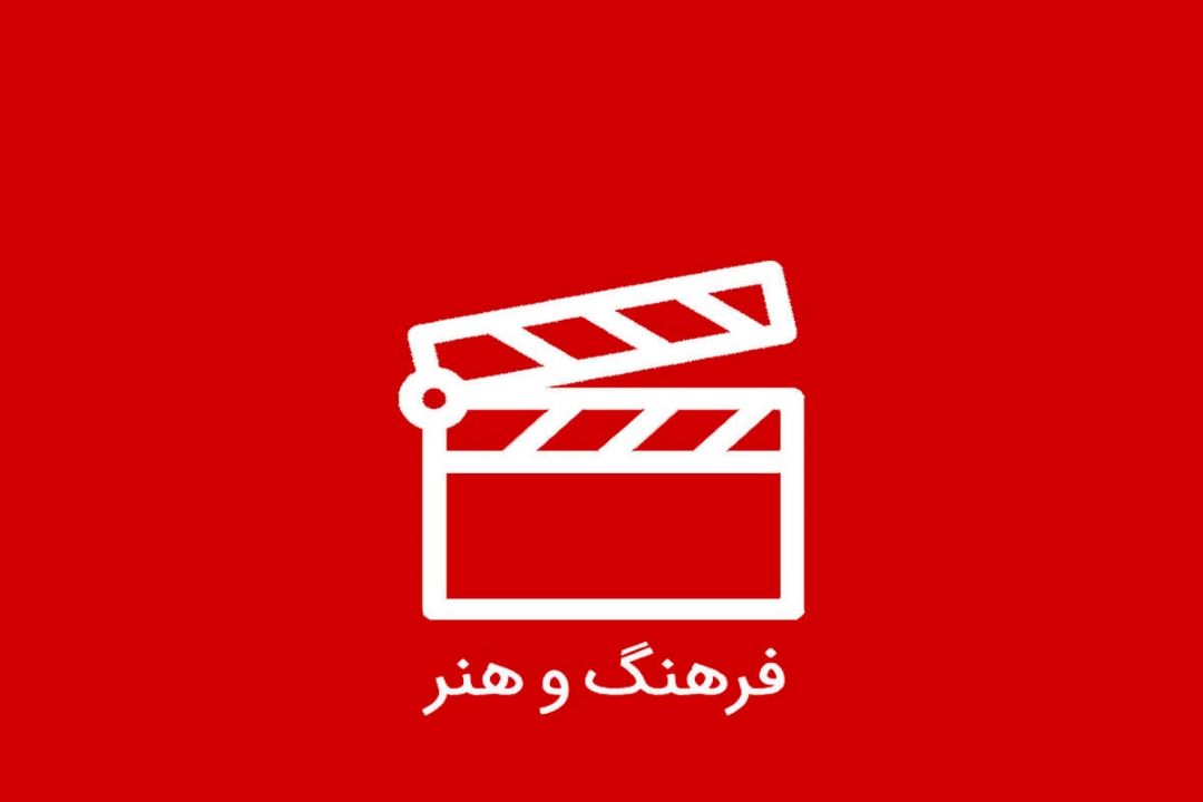 آخرین اخبار در حوزه سینما