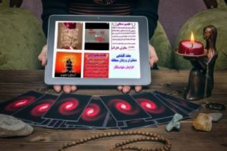 فیشینگ؛ پیامد اعتماد به رمال‌های مجازی