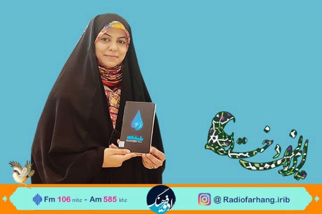 نویسنده  داستان زندگی حضرت ابوالفضل (ع)مهمان  ایراندخت  رادیو فرهنگ 