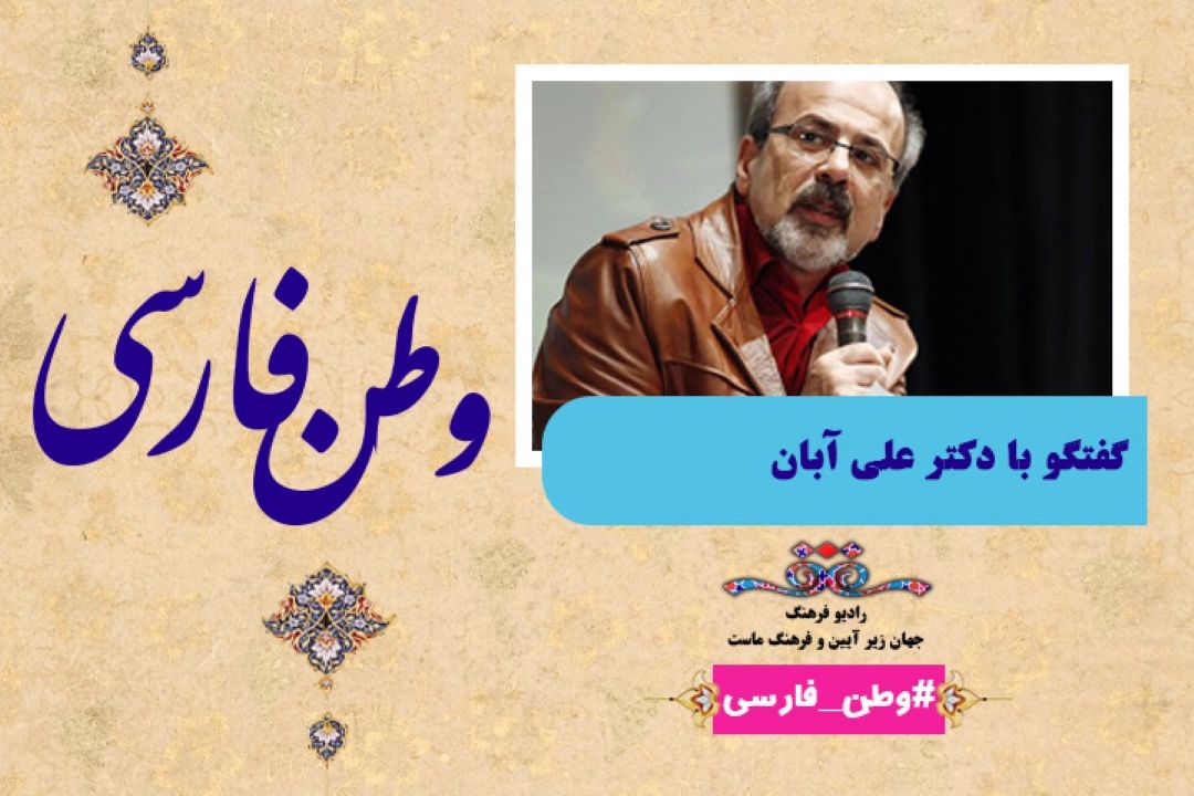 درباره ی نیر تبریزی و اشعارش 