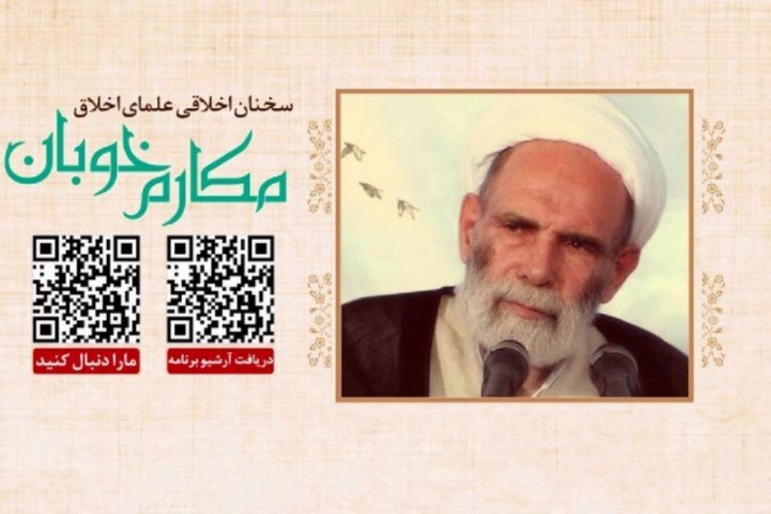 جایگاه حب دنیا در كلام بزرگان 