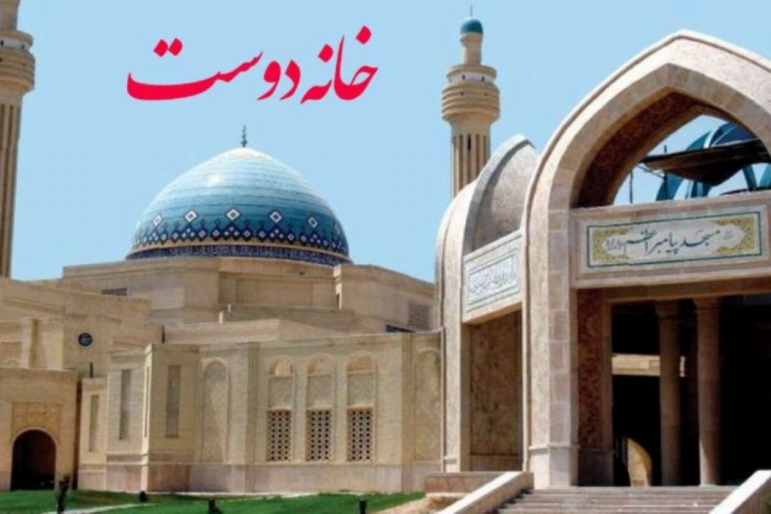 جایگاه مسجد از منظر امام صادق (ع) 
