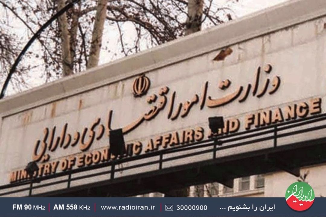 «نمودار» رادیو ایران میزبان معاون وزیر اقتصاد و دارایی می شود