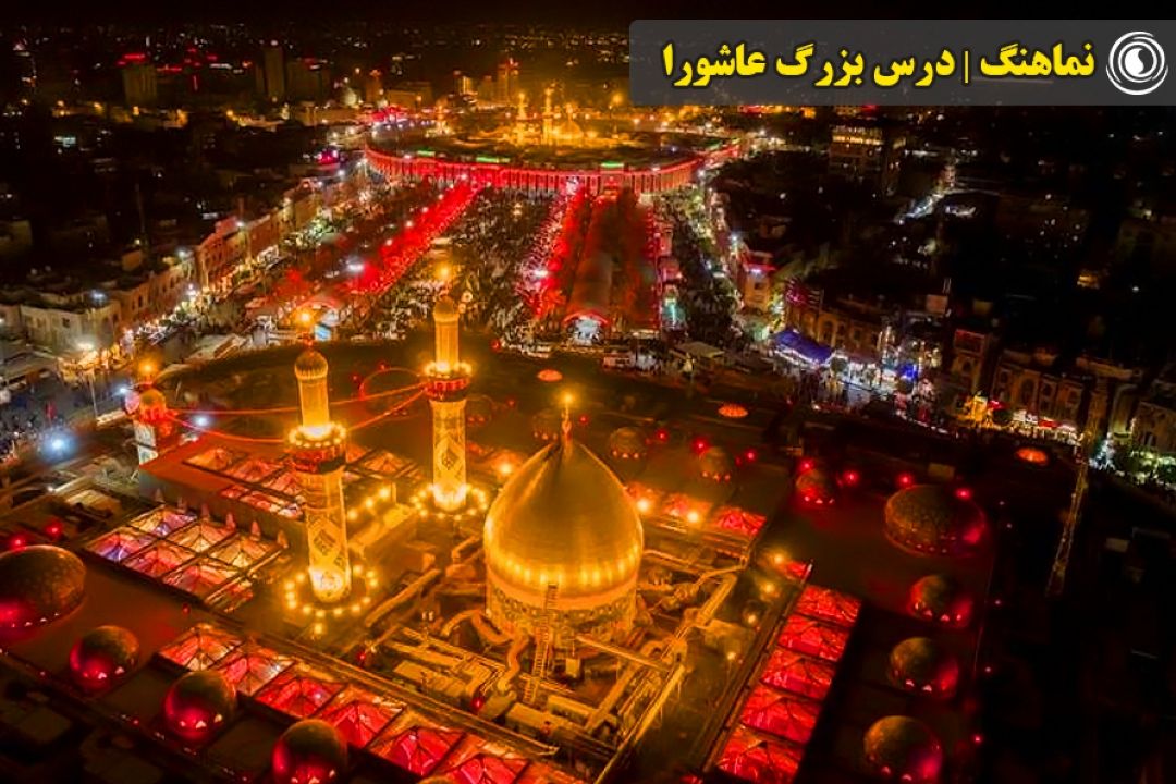 فدا شدن در راه خدا...