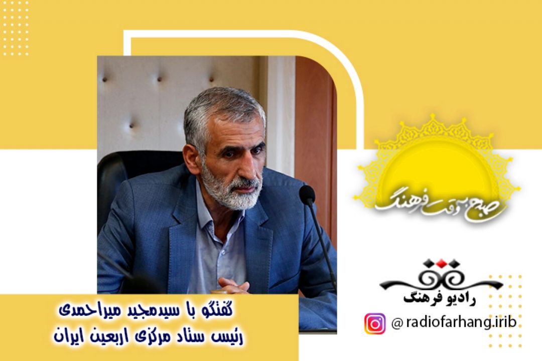 اخرین وضعیت مرزها، روادید و زائرین اربعین