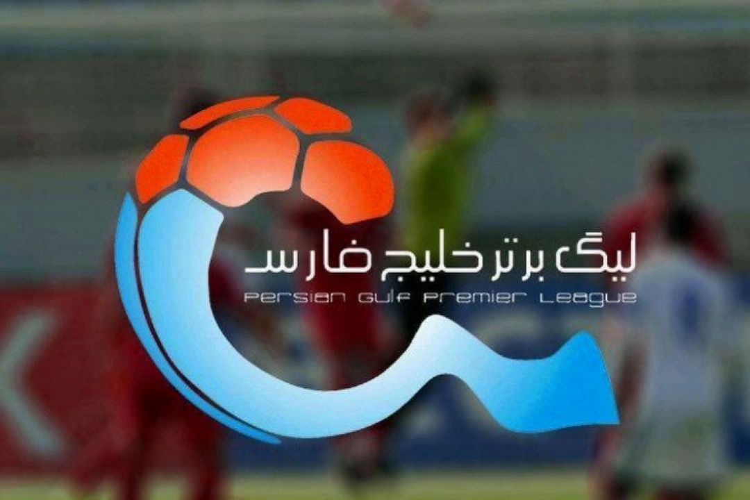 گزارش زنده مصاف پرسپولیس و صنعت نفت آبادان از رادیو ورزش