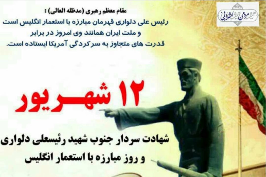 كنعانی: دولت و ملت ایران اسلامی از حقوق مشروع خود كوتاه نخواهند آمد
