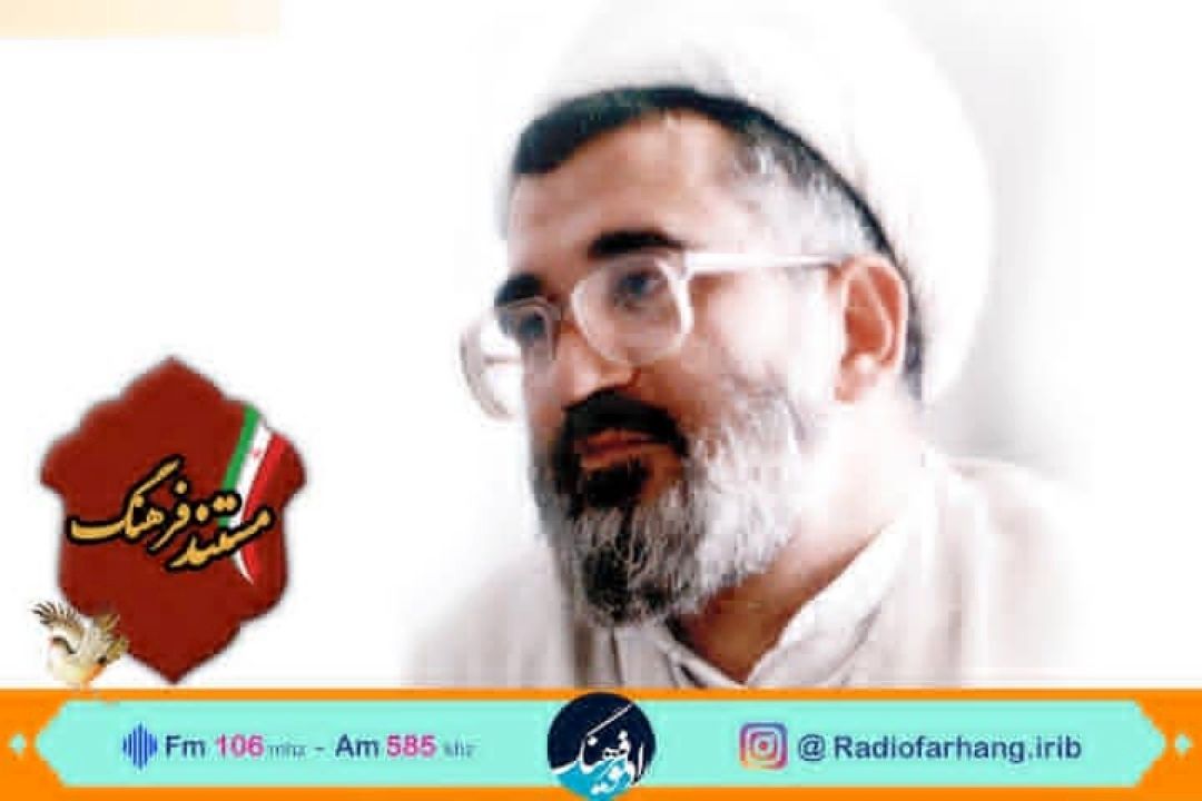 زندگی یك روحانی مستند رادیویی شد/پخش مستند «زندگی حجت الاسلام صفایی حائری » از رادیو فرهنگ