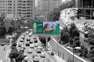 درآمدزایی شهرداری تهران با افزایش تابلوهای تبلیغاتی 