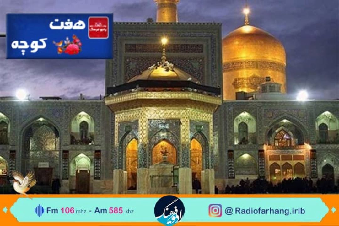 در سالروز شهادت امام حسن مجتبی علیه السلام؛ سقاخانه های «هفت كوچه» به سوگ می نشینند