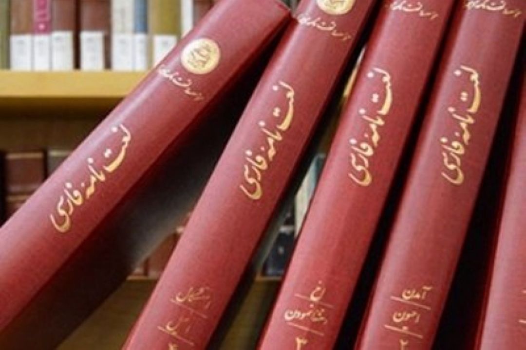 تالیف لغت نامه‌ها، در دست استادان یا مبتدی‌ها؟