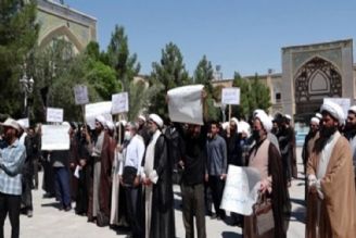 اعتراض جمعی از حوزویان به طرح بانكداری اسلامی مجلس