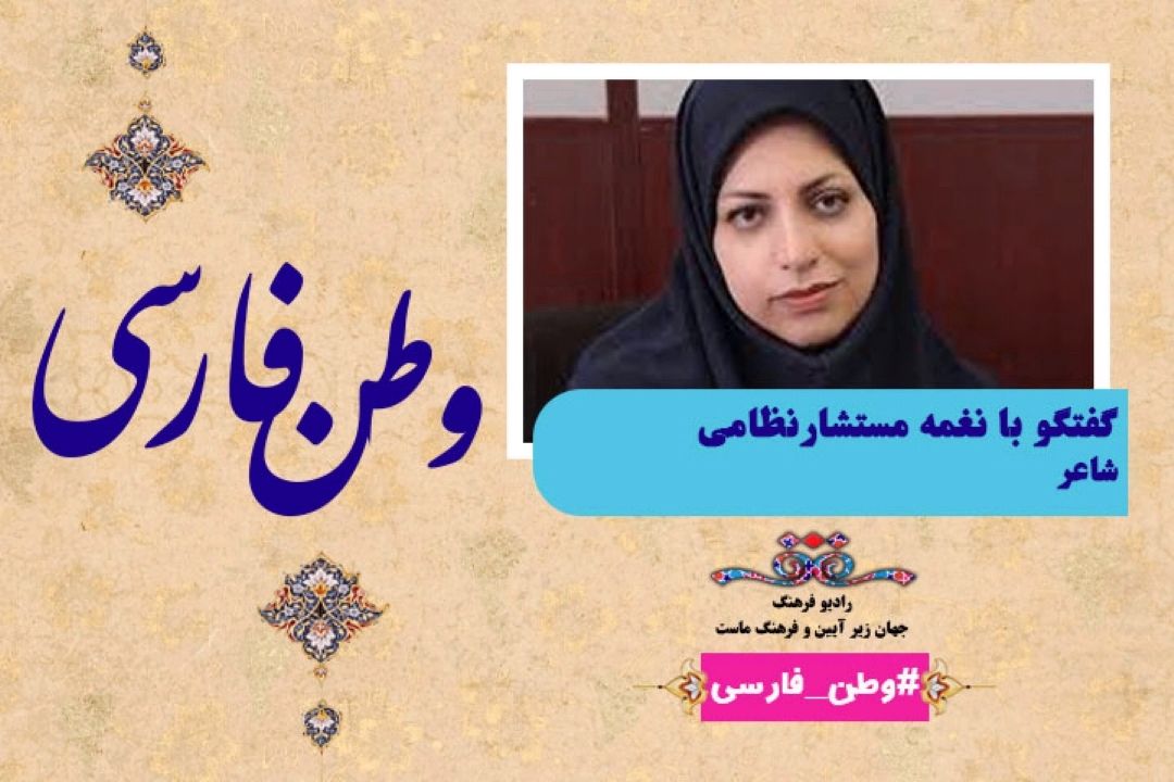 درباره‌ی كتاب «چهارده تركیب‌بند آیینی»