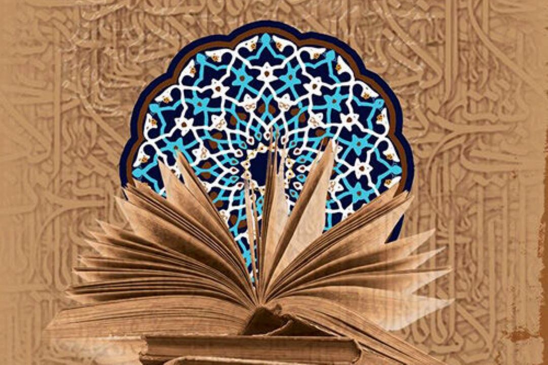 نقش علوم انسانی در توسعه كشور