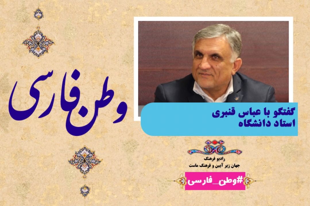 درباره نقش و جایگاه محسن میهن دوست در ادبیات عامه