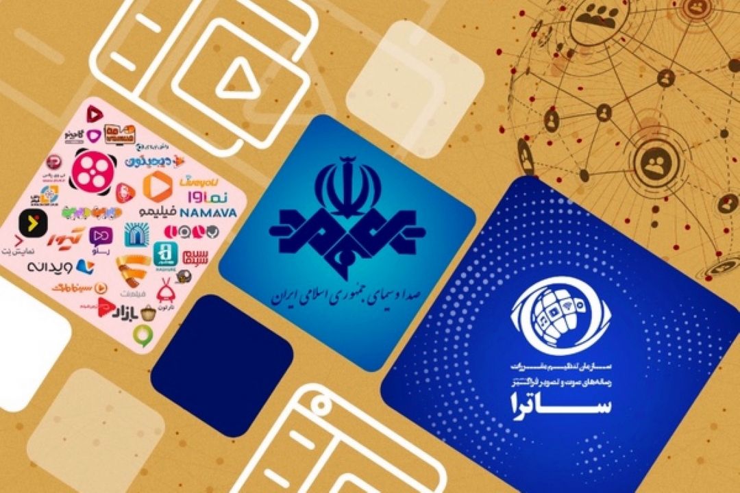 ساترا و شبكه نمایش خانگی، حمایت یا رقابت؟
