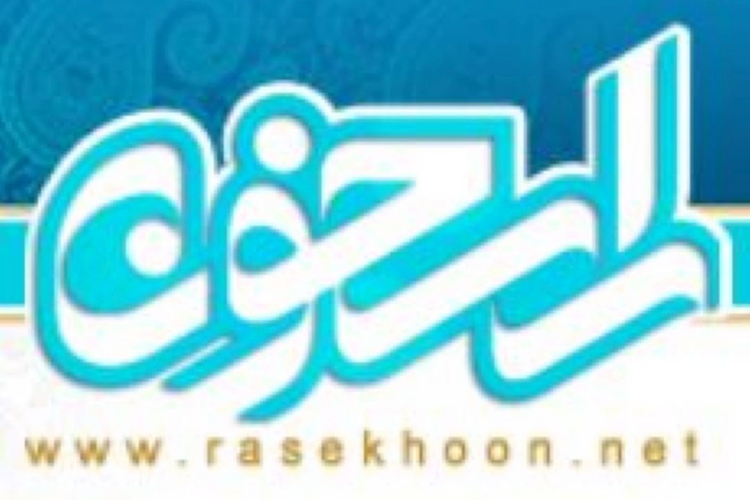 كرایه اتوبوس در زمان اربعین ؛ از تهران تا مرز مهران 76 هزار تومان  منبع: راسخون