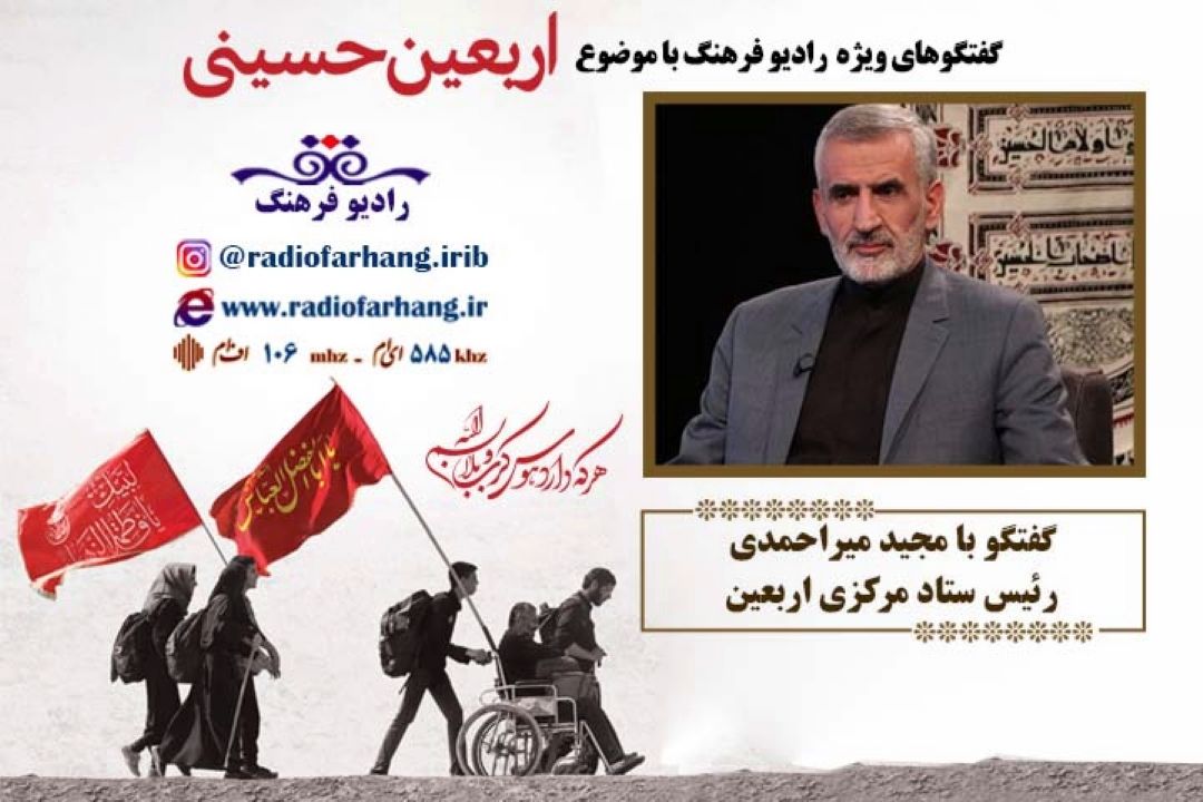 آخرین وضعیت مرزها و حمل نقل زوار اربعین
