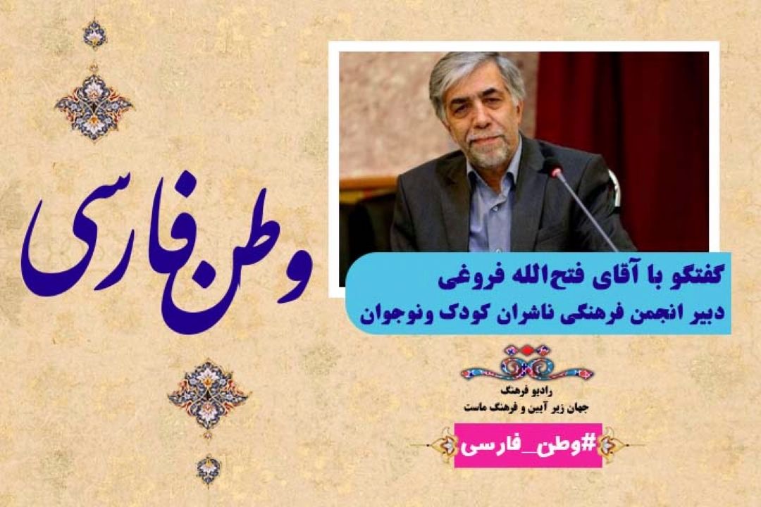 درباره اولین دوره اموزش ویرایش متون كودكانه
