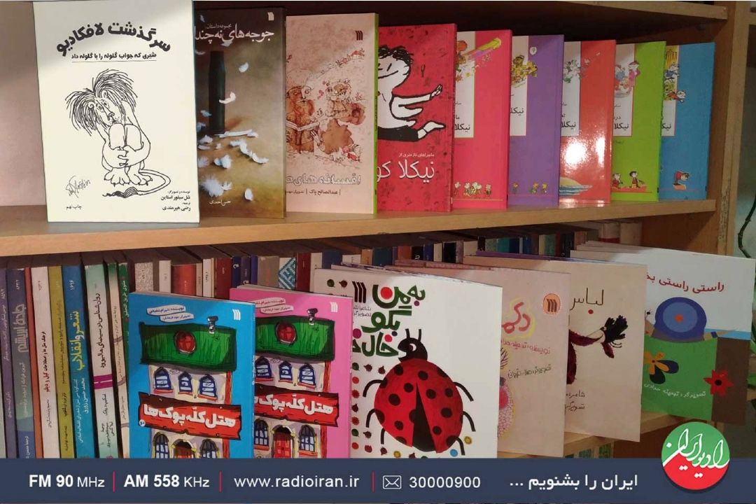 سرگذشت لافكادیو (شیری كه جواب گلوله را با گلوله داد) در «تالار آیینه» رادیو ایران