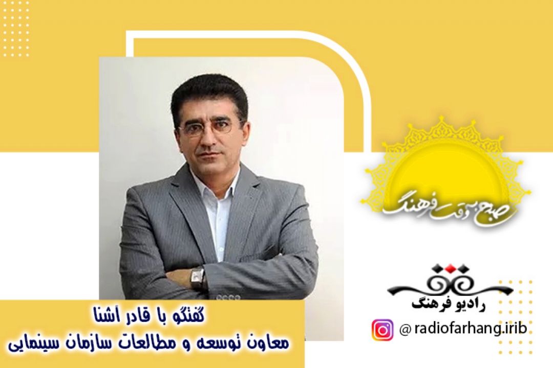 احداث سینما در شهرهای فاقد سینما