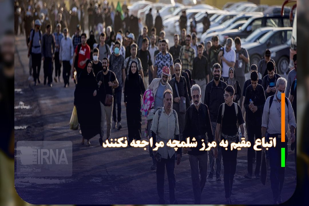 رییس ستاد اربعین اعلام كرد: بازگشت 830 هزار زائر ایرانی به كشور