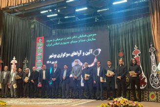 برگزاری آئین و آواهای سوگواری بوشهر