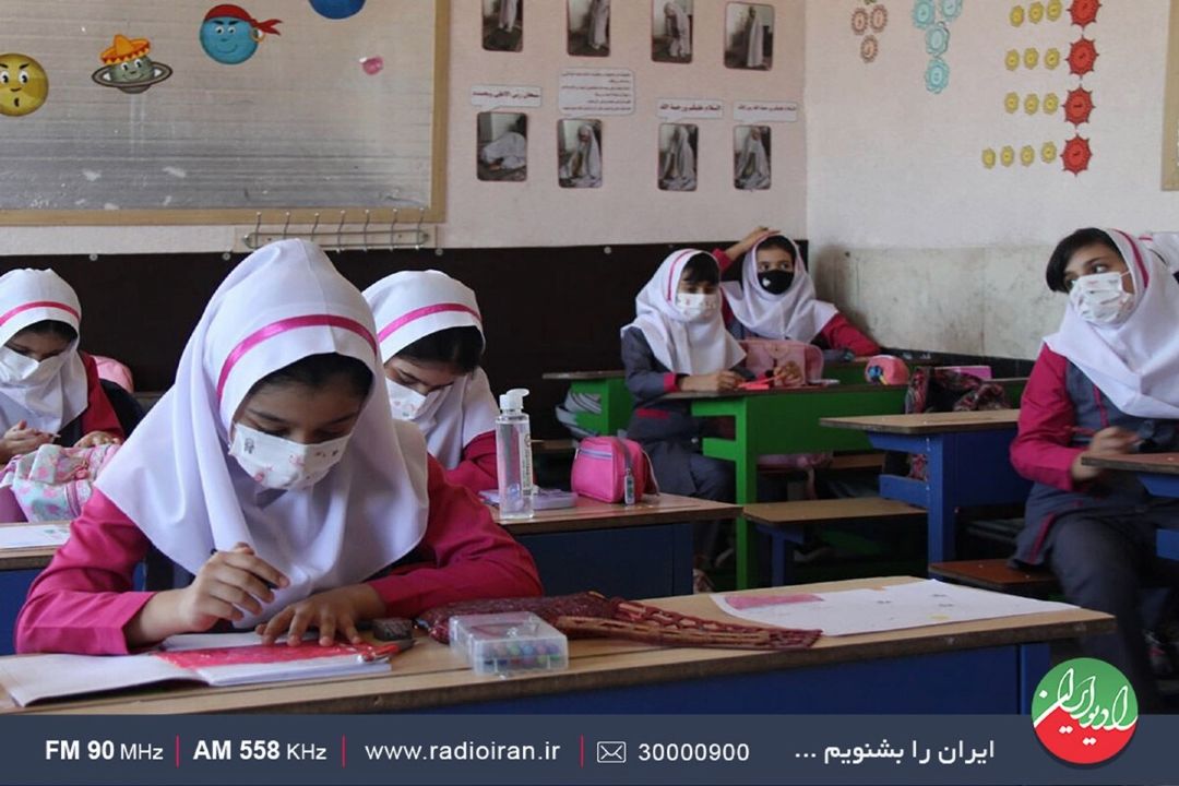 مطالبات و انتظارات والدین از مدارس در رادیو ایران