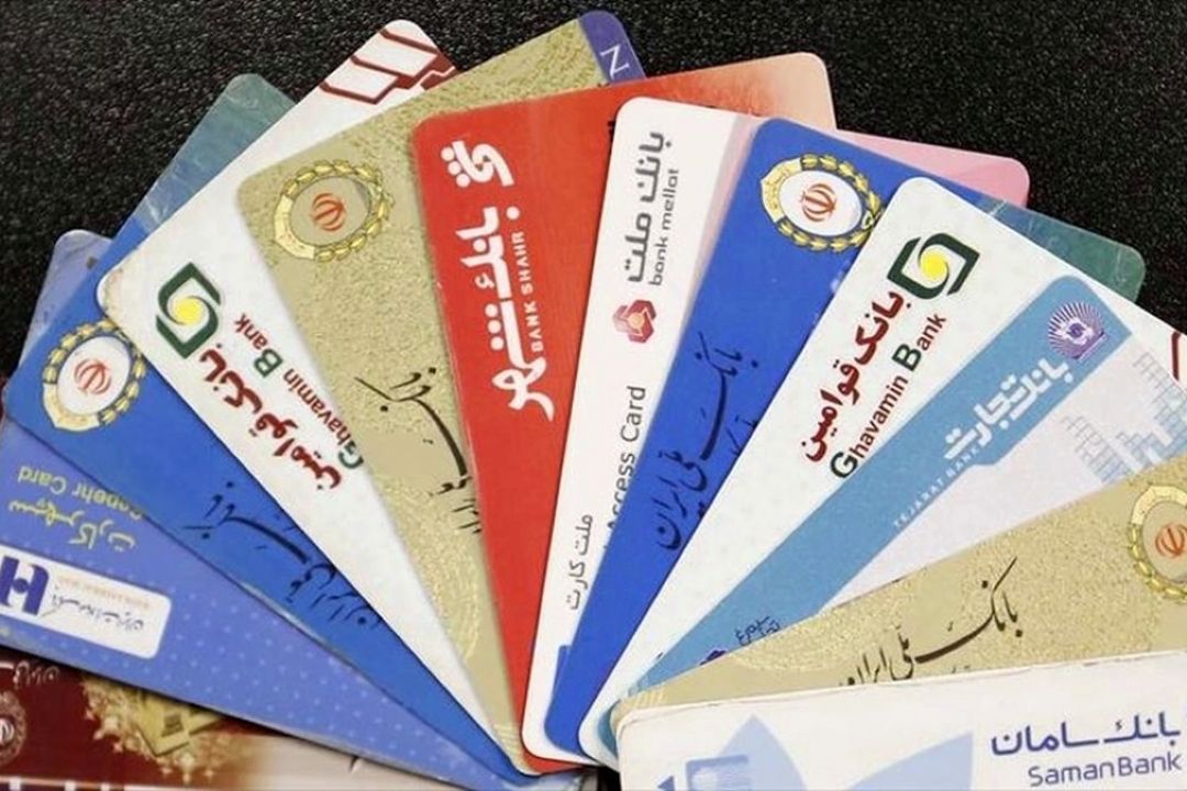 شروطی كه یك حساب را تجاری می كند