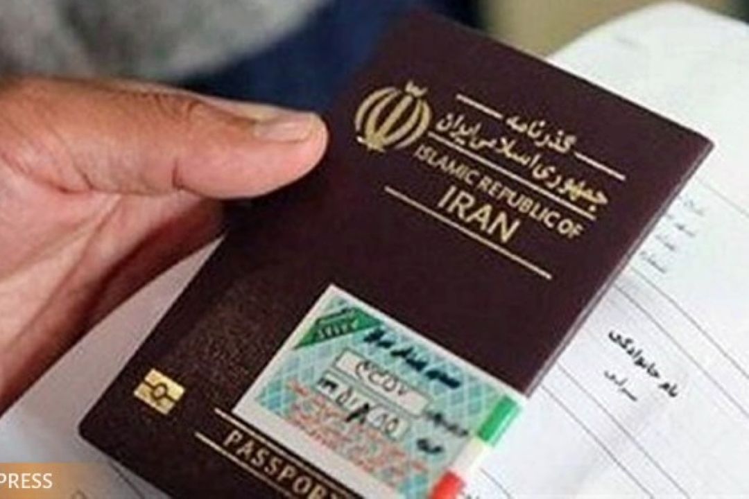 گذرنامه‌های ویژه تا روز اربعین اعتبار دارند