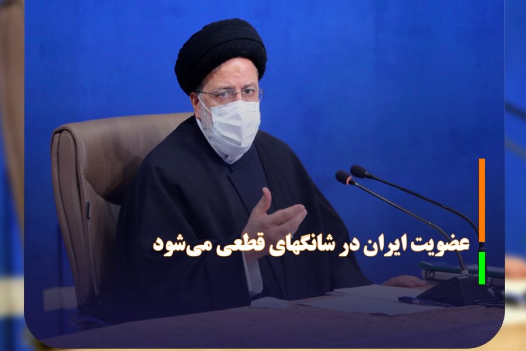 رئیس جمهور پیش از سفر به ازبكستان: عضویت ایران در شانگهای قطعی می‌شود