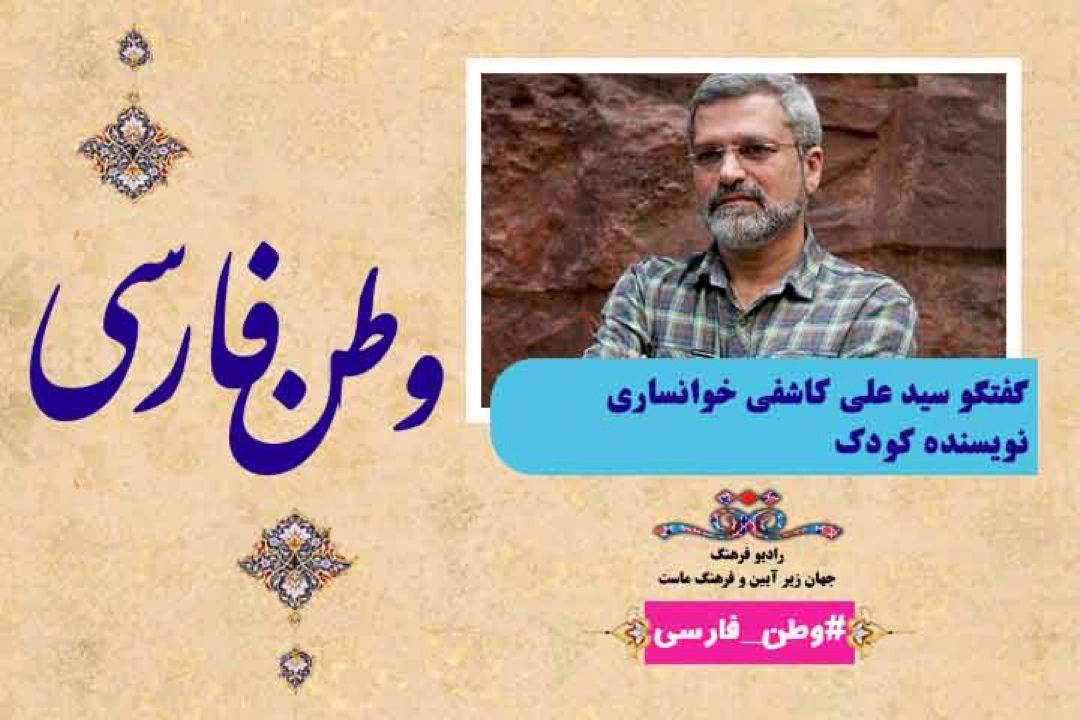 درباره طرح واگذاری كتابخانه های كانون پرورش فكری و اهمیت این كتابخانه ها