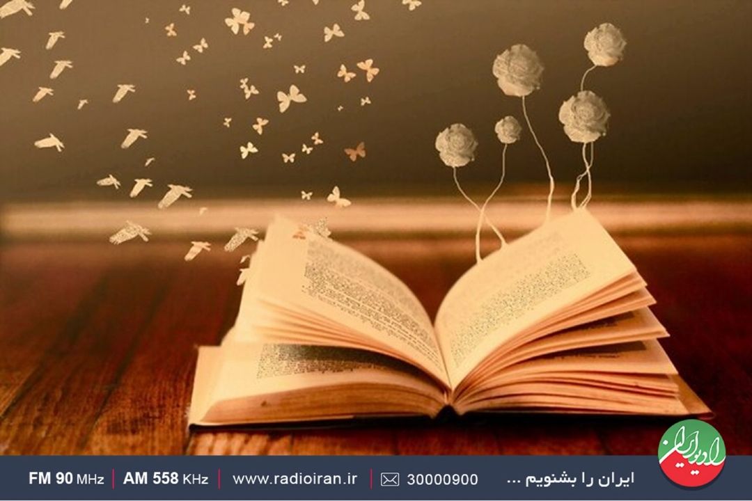 «كافه پولشری» روی موج رادیو ایران