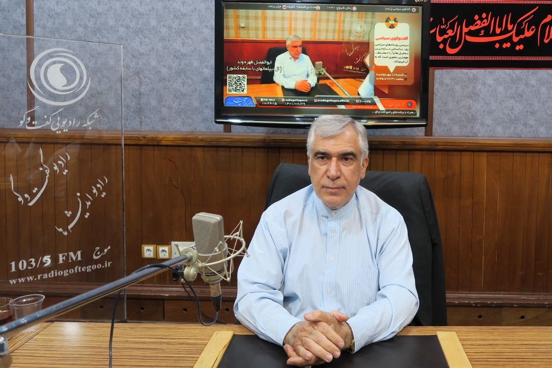 گفت و گوی سیاسی | سه شنبه 29 شهریور 1401