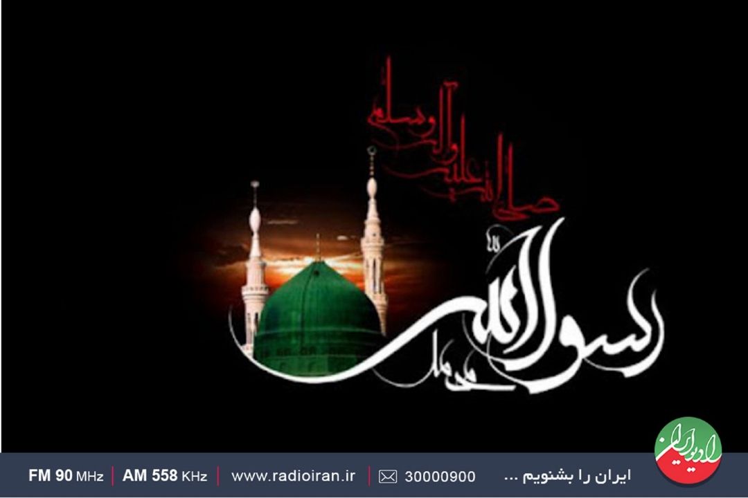 آیین رحمت در «به نام عشق»