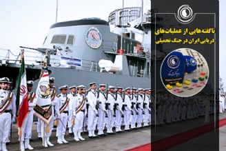 ناگفته‌هایی از عملیات‌های دریایی ایران در جنگ تحمیلی