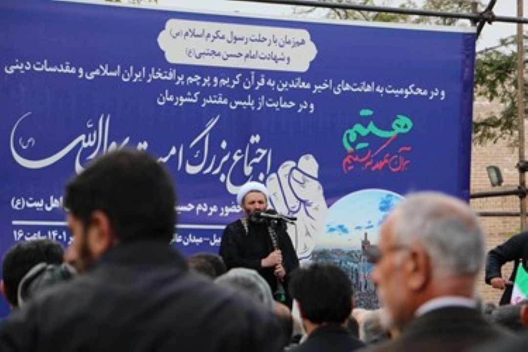 سوگواره قرآنی صد و پوشش اجتماع بزرگ امت رسول الله (ص) در میدان انقلاب
