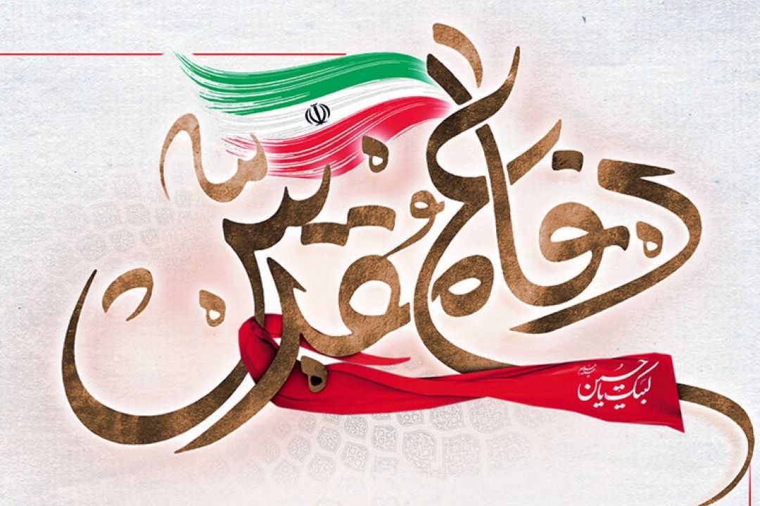 پایان جنگ و دستاوردهای ملی-علمی-شناختی جنگ تحمیلی