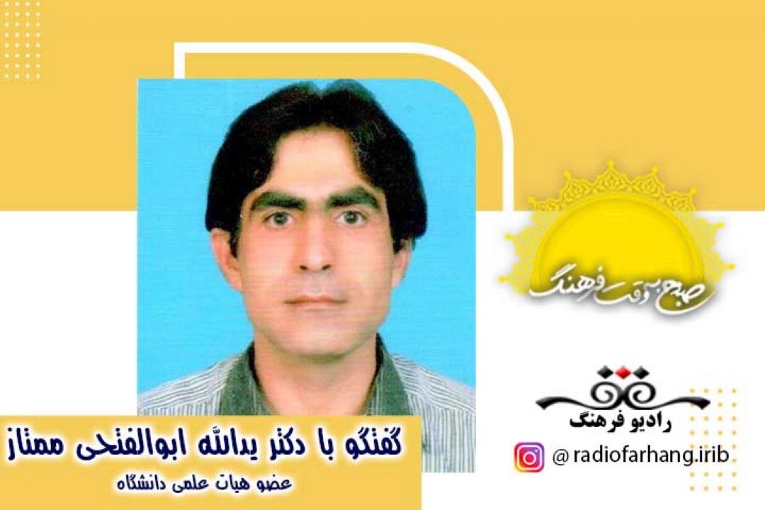 درباره سند ملی سالمندان كشور